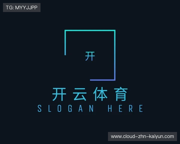 认识开云体育官网app下载